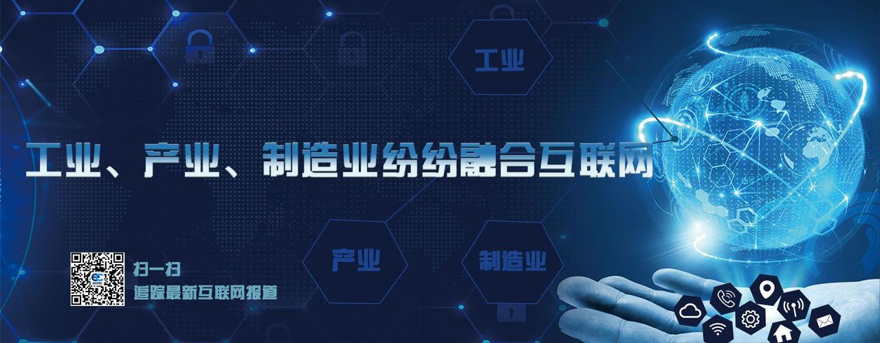 蓝研电子科技